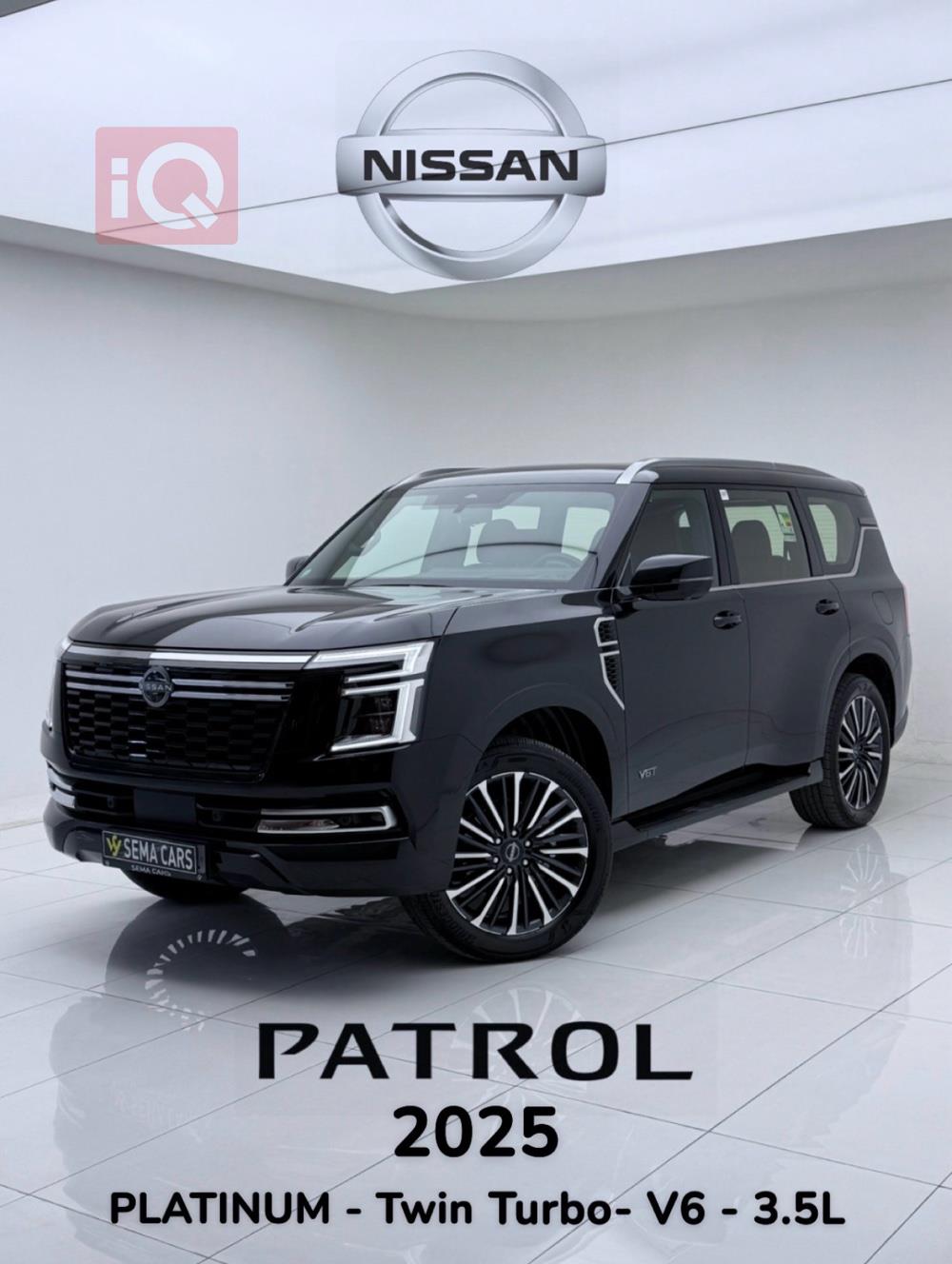 نیسان پاترۆل